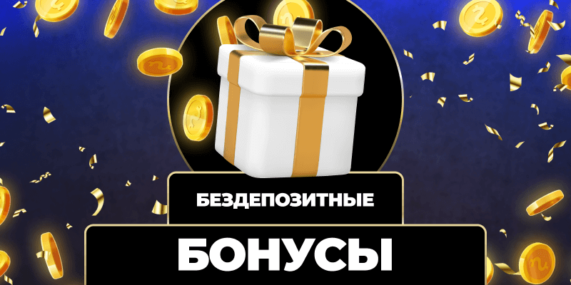 Играйте с удовольствием играть на wowbet
