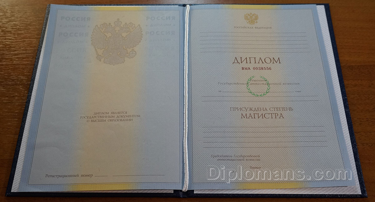 Купить диплом фельдшера – быстро, удобно, надежно