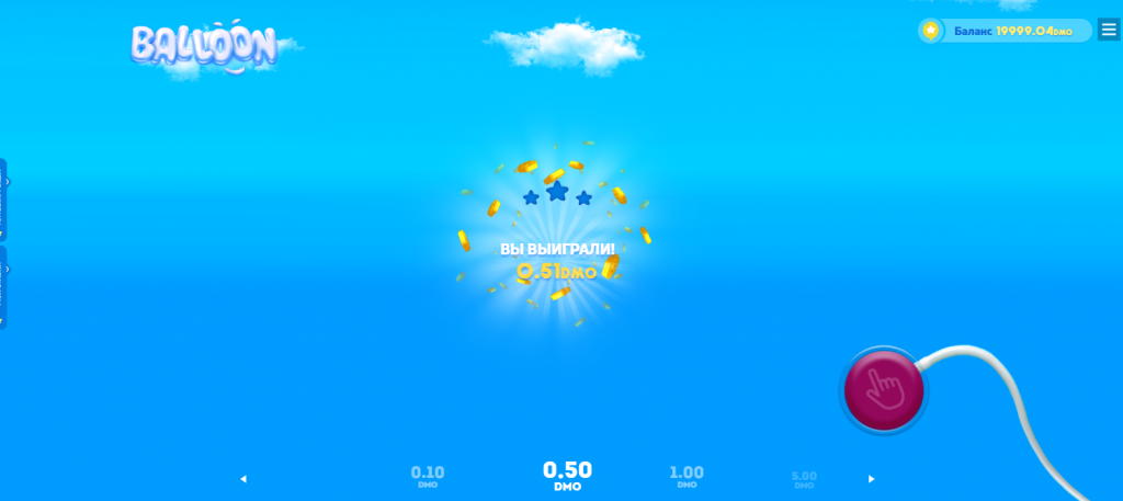 Explorando Balloon App La Revolución en la Comunicación Digital