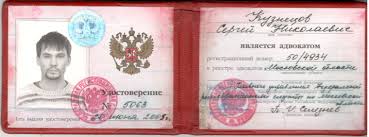 Купить диплом Горного университета Гознак