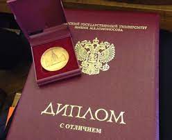 Купить диплом ИнОБО по низкой цене -2050929404
