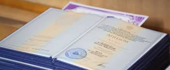 Купить диплом ИнОБО по низкой цене -2050929404