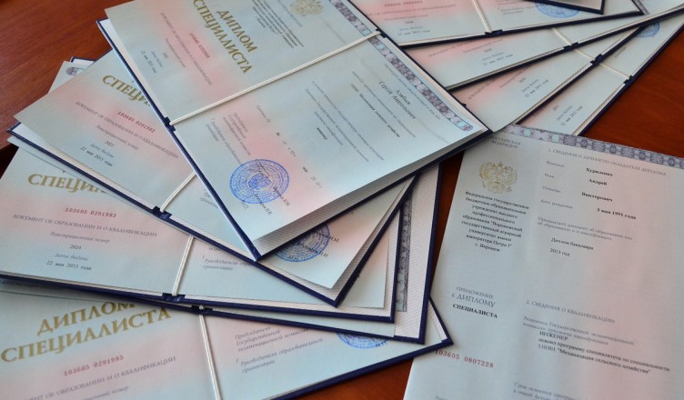 Купить диплом ИБиП недорого ваш путь к успеху Купить диплом ИБиП недорого ваш путь к успеху