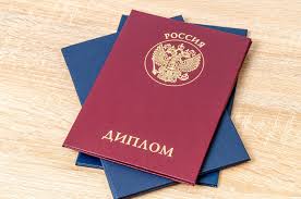 Купить диплом ИБиП недорого ваш путь к успеху Купить диплом ИБиП недорого ваш путь к успеху