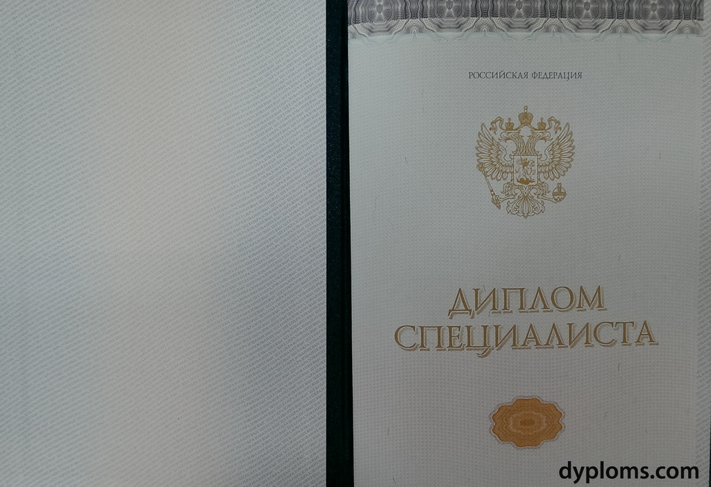 Купить диплом ПГУ без предоплаты – Легко и Быстро