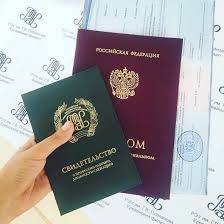 Купить диплом ПГУ без предоплаты – Легко и Быстро