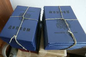 Купить диплом кассира советы и важные аспекты